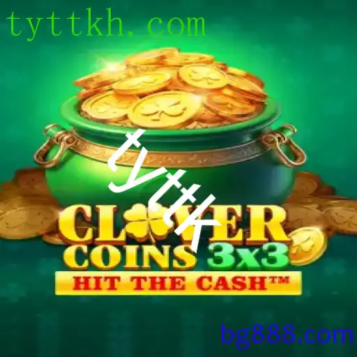 Clovercoin3x3
